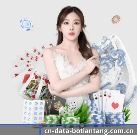博天堂 APP 界面